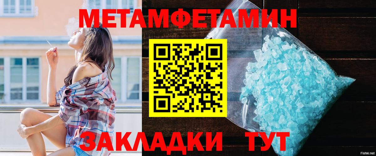 АМФ 98% Усть-Джегута