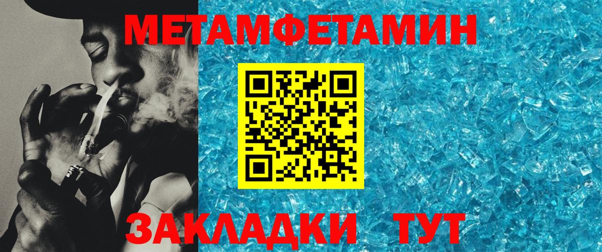 Amphetamine VHQ  Вход с VPN  Amphetamine  Усть-Джегута 