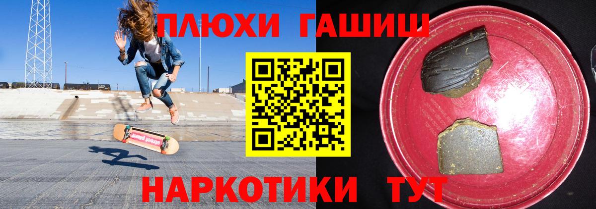 ГАШ Ice-O-Lator Усть-Джегута