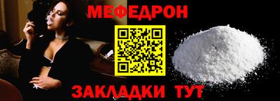 mdpv Кингисепп