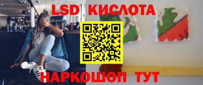 ешки Кинель