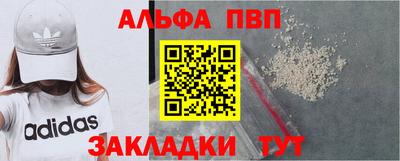 mdpv Кингисепп