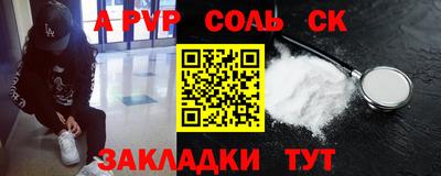 ешки Кинель