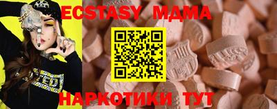 ALPHA PVP Ливны