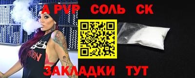 синтетический гашиш Лесосибирск
