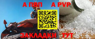 mdpv Кингисепп