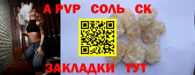 mdpv Кингисепп