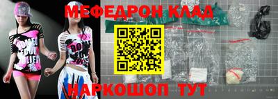 mdpv Кингисепп