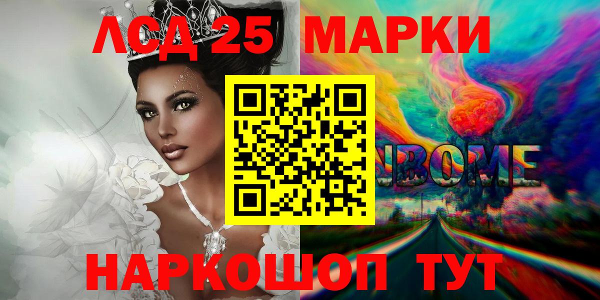 LSD-25 экстази ecstasy  Вход с VPN  ЛСД экстази ecstasy  Усть-Джегута 