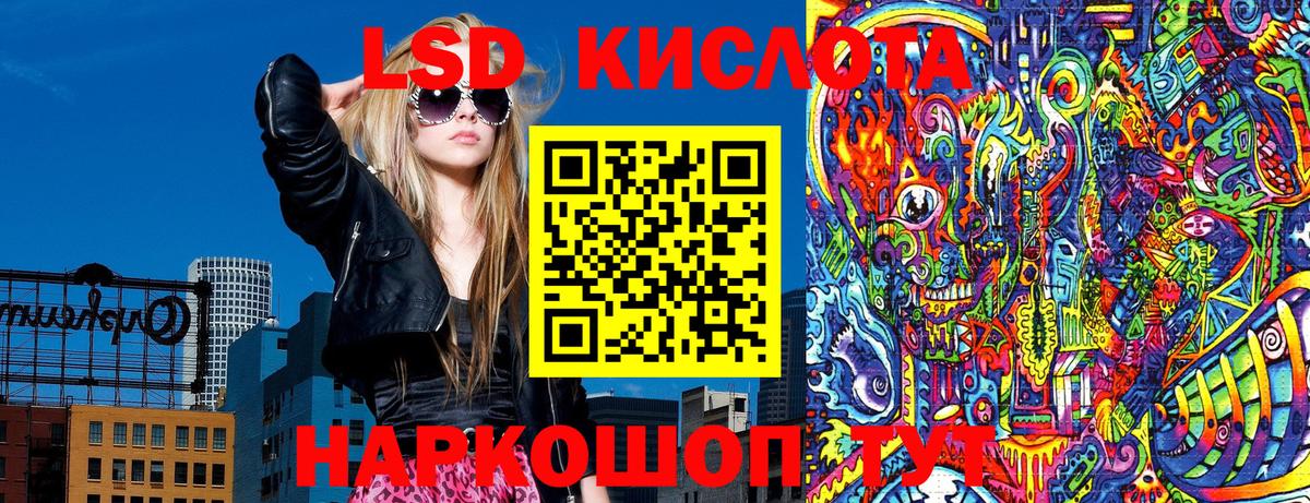 Марки N-bome 1,8мг Усть-Джегута