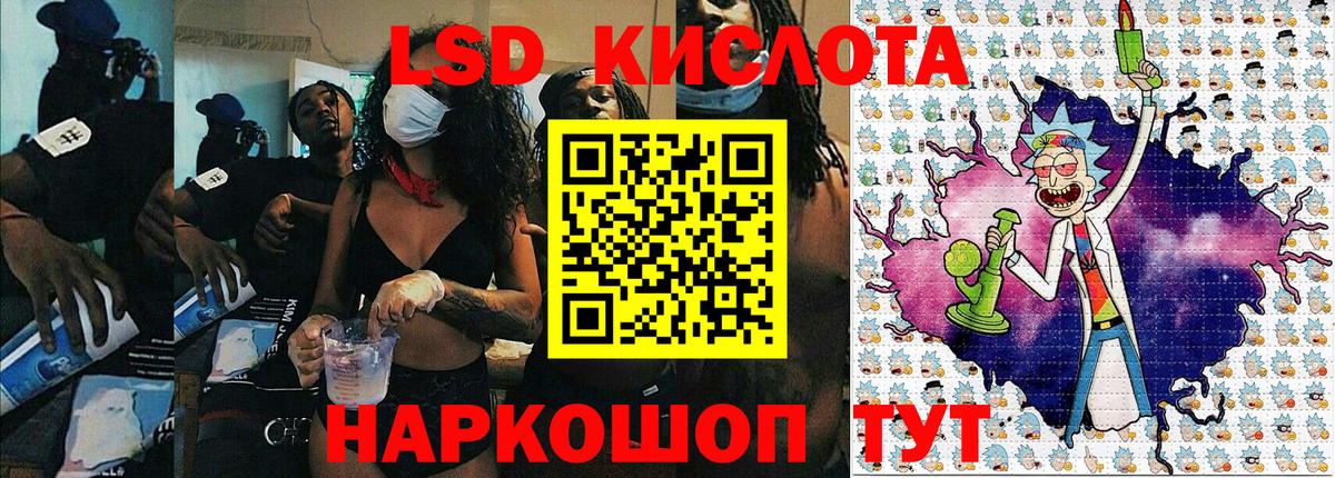 Усть-Джегута  сколько стоит  Марки NBOMe  Вход с VPN  Марки 25I-NBOMe 1500мкг 