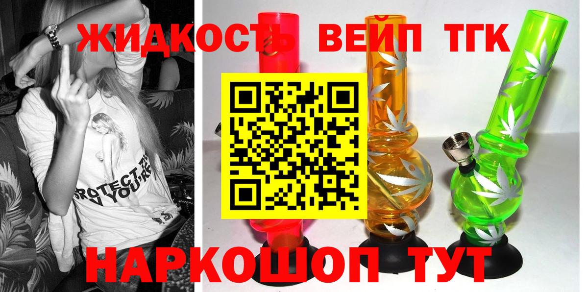 закладка  Вход с VPN  Усть-Джегута  ТГК Wax 